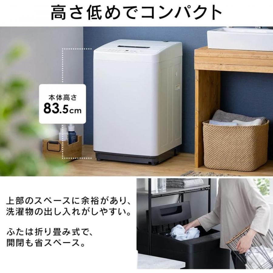 在庫有・即納】アイリスオーヤマ 洗濯機 容量 5kg 全自動 風乾燥 在庫有・即納】アイリスオーヤマ 洗濯機 容量 5kg 全自動 風乾燥