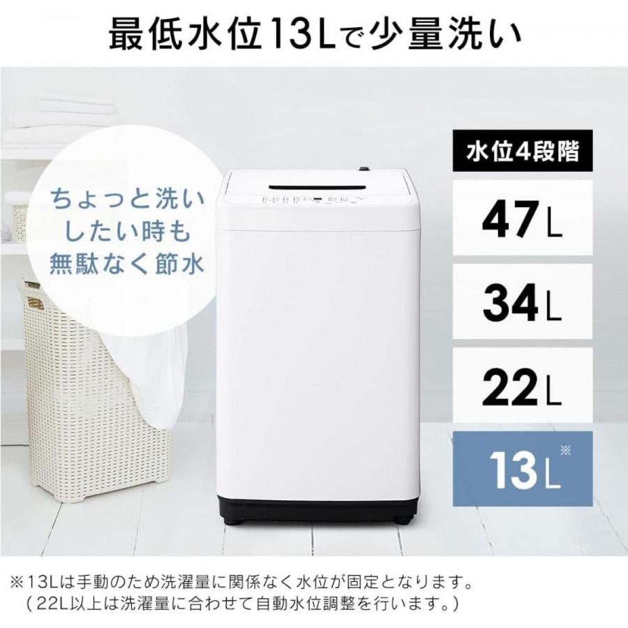 在庫有・即納】アイリスオーヤマ 洗濯機 容量 5kg 全自動 風乾燥 在庫有・即納】アイリスオーヤマ 洗濯機 容量 5kg 全自動 風乾燥
