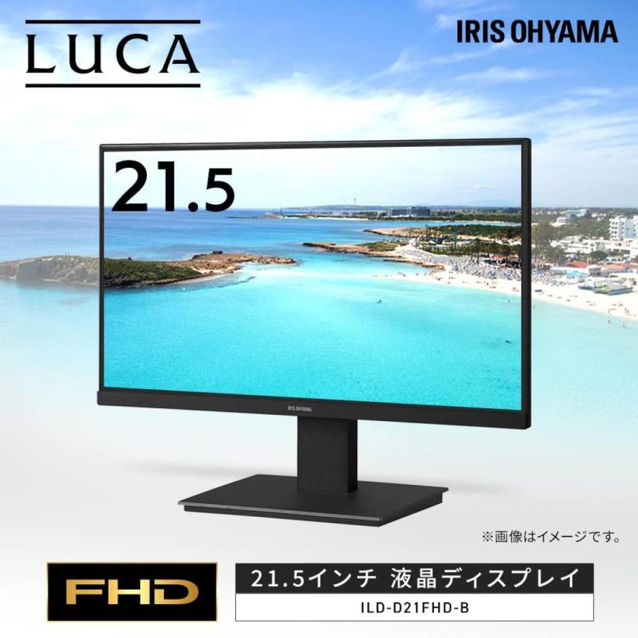 IRIS OHYAMA アイリスオーヤマ 液晶ディスプレイ モニター 21 IRIS OHYAMA アイリスオーヤマ 液晶ディスプレイ モニター 21