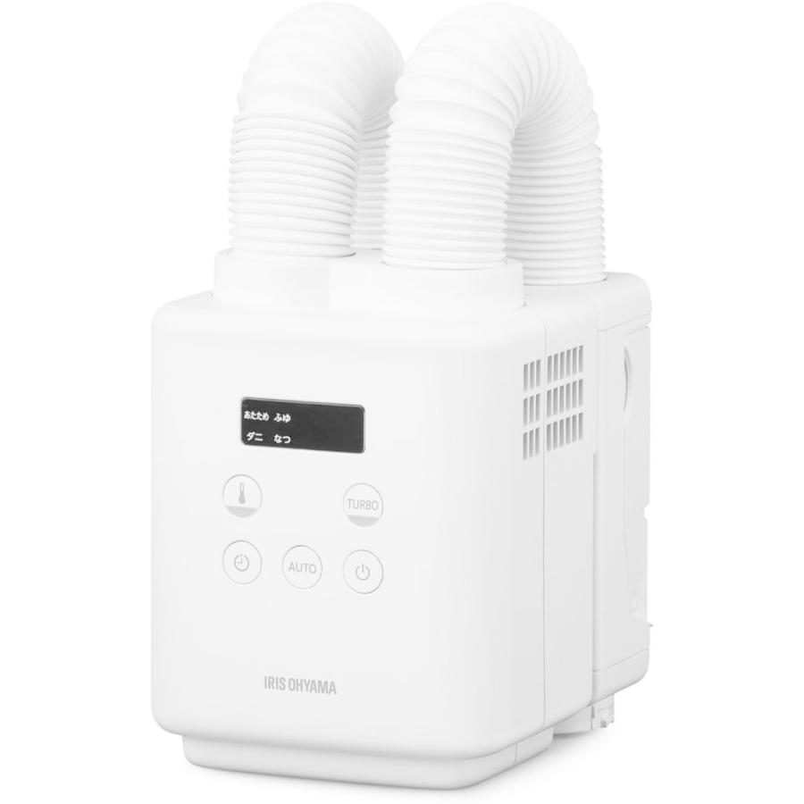 カラリエ 【在庫有・即納】 ふとん乾燥機 カラリエmini TURBO ツイン