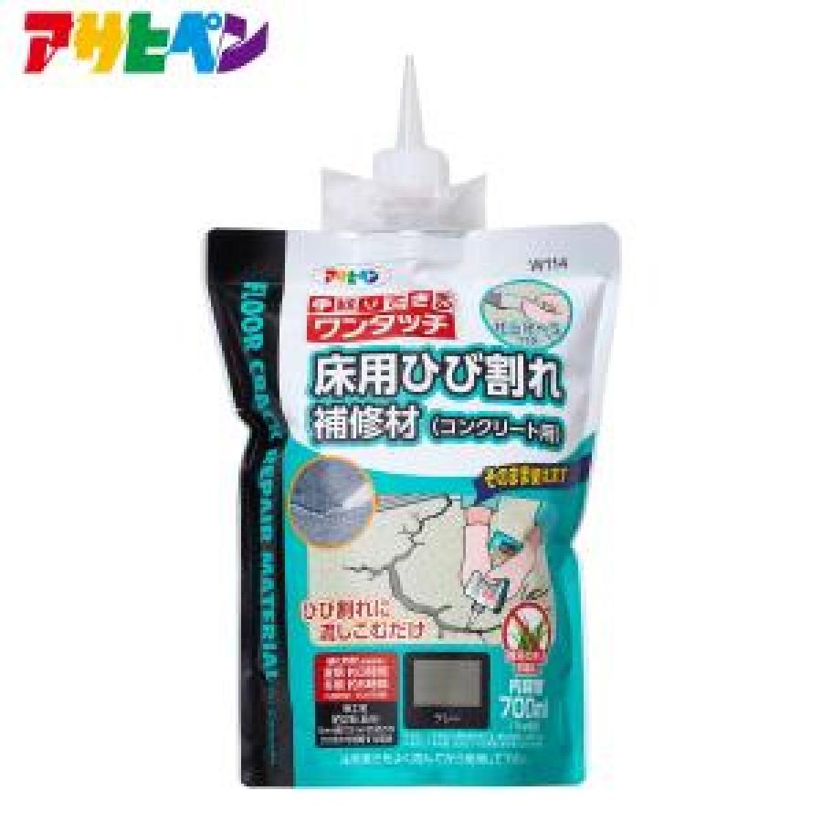 コンクリート補修材 グレー 円形 （アサヒペン コンクリート補修材 