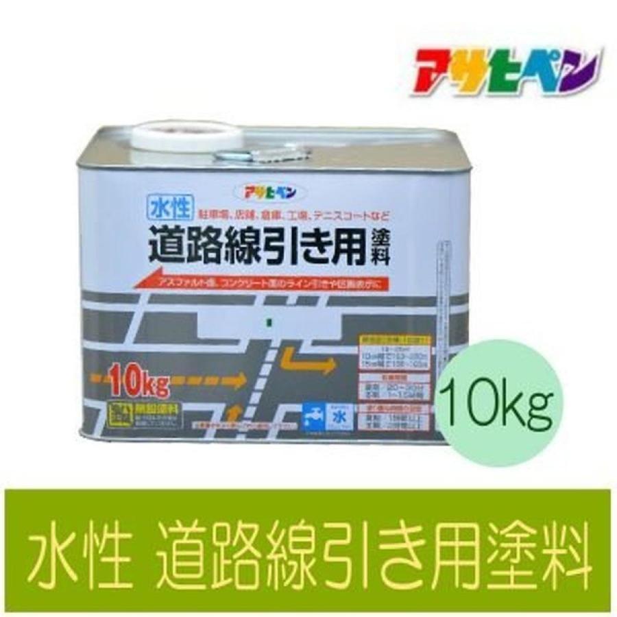 アサヒペン 水性道路線引き用塗料 黄色 10kg : ダイユーエイト アサヒペン 水性道路線引き用塗料 黄色 10kg : ダイユーエイト