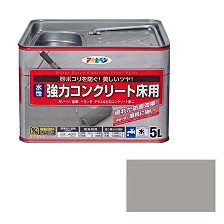 アサヒペン 水性強力コンクリート床用 ライトグレー 5L 塗料 :4970925424419:ダイユーエイト収納ナビ.com - 通販