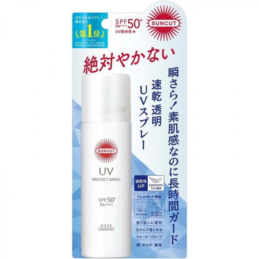 サンカット SUNCUT プロテクトUV スプレー 60g　日焼け止め SPF50+/PA++++ スーパーウォータープルーフ アレルガード コーセー KOSE｜syuunounavi｜02