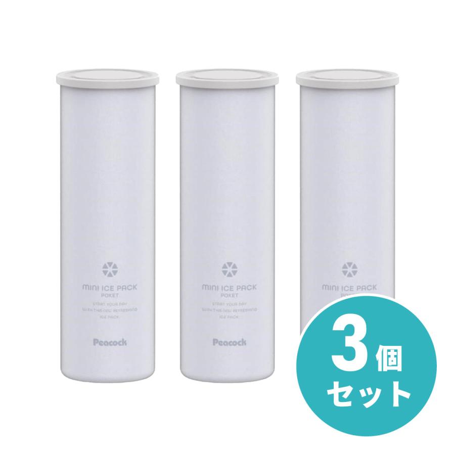 在庫有】ピーコック ミニアイスパック ポケット ABB-S07 ペールブルー