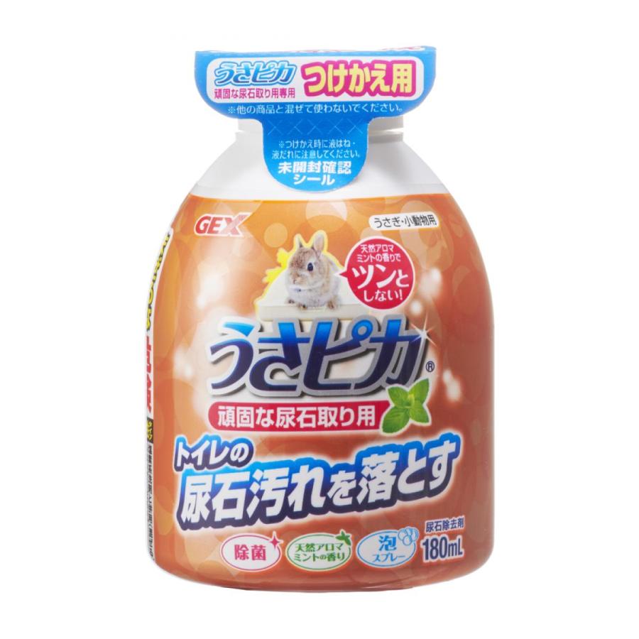 GEX(ジェックス) うさピカ頑固な尿石取り 付け替え 180ml トイレ
