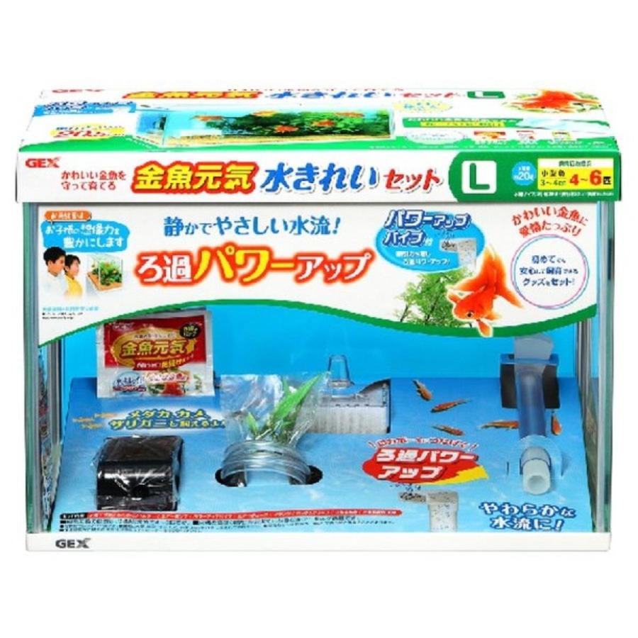 金魚元気水きれいセットｌ ダイユーエイト収納ナビ Com 通販 Yahoo ショッピング