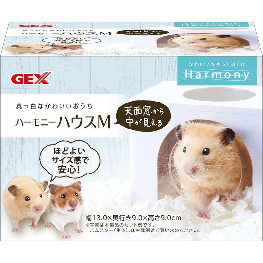 てん ハムスター　巣箱 GEX（ジェックス） Harmony ハーモニーハウス 天面窓付き ハムスター
