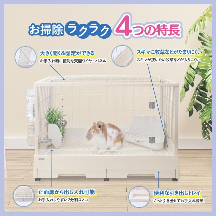 在庫有・即納】GEX(ジェックス) クリアフロント80 小動物用 ウサギ用