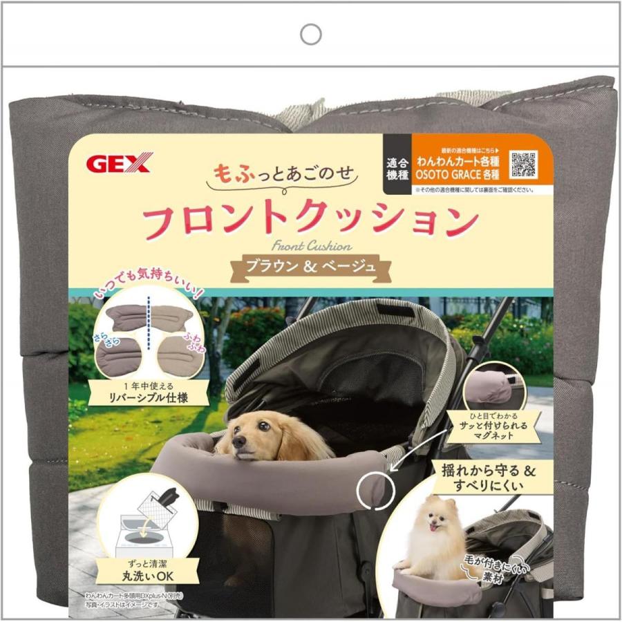 在庫有・即納】GEX ジェックス フロントクッション ブラウン