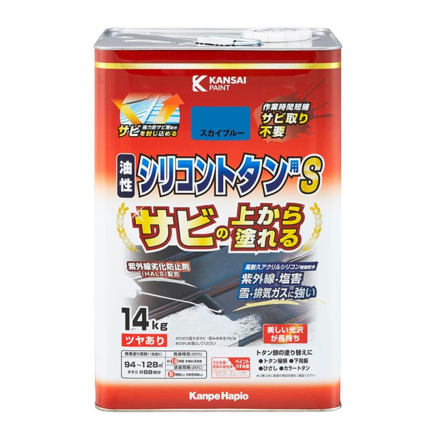 カンペハピオ サビの上から塗れる 油性シリコントタン用S 14kg カンペハピオ サビの上から塗れる 油性シリコントタン用S 14kg