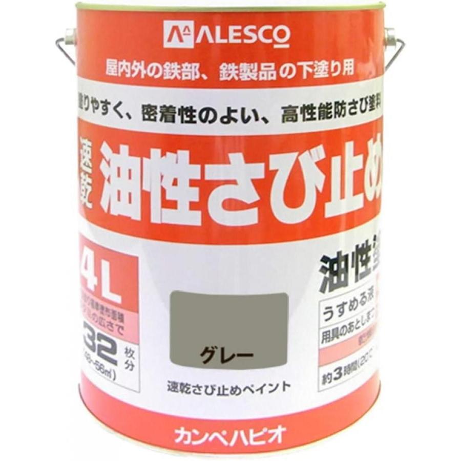 カンペハピオ（Kanpe Hapio） ペンキ 塗料 油性 つやけし さび止め 