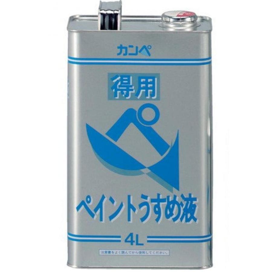 在庫有・即納】カンペハピオ 得用ペイントうすめ液 4L 