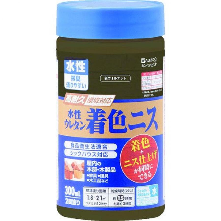 ぽにょ 基本サイズ ウォルナット ニス9/1着 サンデーペイント 水性ニス ウォルナット 300ml #25612（直送品