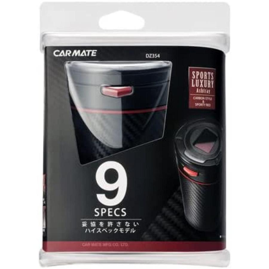カーメイト 車用 灰皿 Sports Luxury ドリンクホルダー型 カーボン調