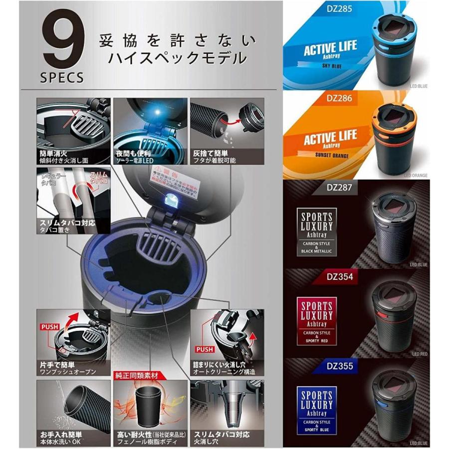 カーメイト 車用 灰皿 Sports Luxury ドリンクホルダー型 カーボン調
