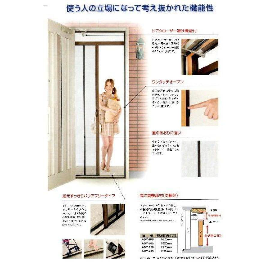 SEIKI セイキ 玄関用網戸 網戸屋一番II 横引きロール網戸 ADY2 SEIKI セイキ 玄関用網戸 網戸屋一番II 横引きロール網戸 ADY2