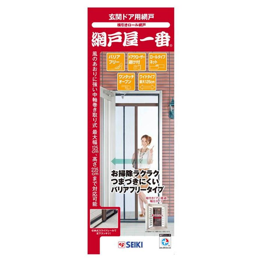 セイキ販売 SEIKI 網戸屋一番 ワイドタイプ ADY-W 高さ 220 セイキ販売 SEIKI 網戸屋一番 ワイドタイプ ADY-W 高さ 220