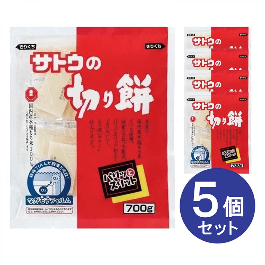 佐藤の切り餅特許侵害 _ 切餅事件 佐藤食品 – DQVWMW