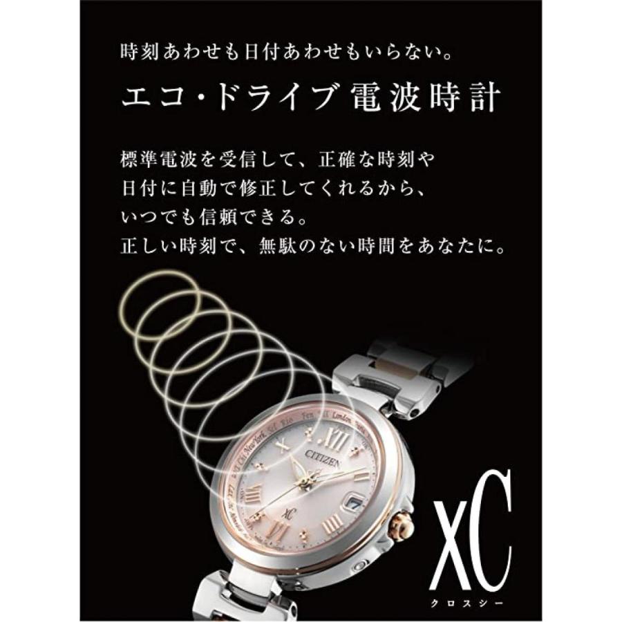 XC CITIZEN xC シチズン クロスシー EC1034-59W エコドライブ XC CITIZEN xC シチズン クロスシー EC1034-59W エコドライブ