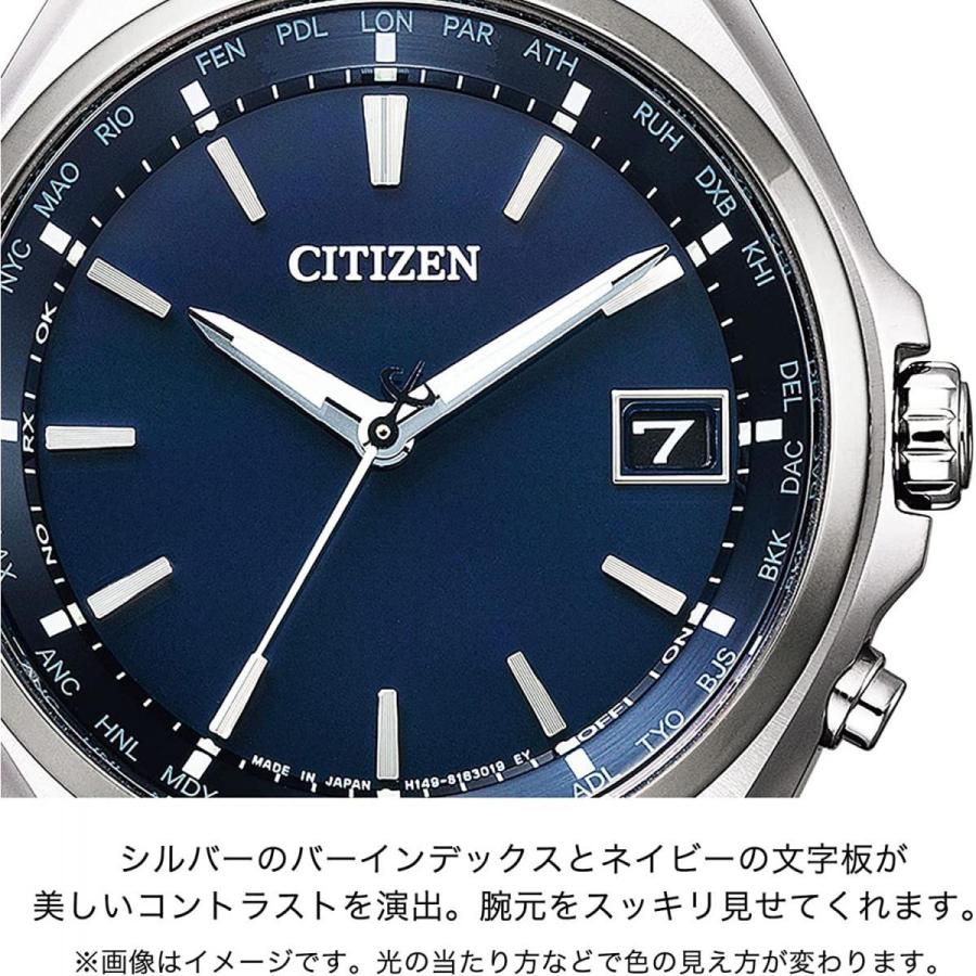 CITIZEN ATTESA シチズン アテッサ 電波時計 エコ・ドライブ メンズ 腕時計 ソーラー CB1120-50L｜syuunounavi｜02