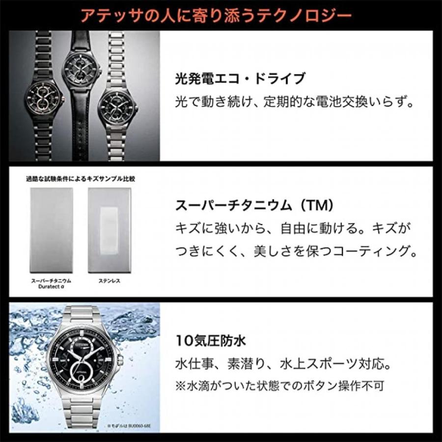 ATTESA(CITIZEN) CITIZEN ATTESA シチズン アテッサ BU0060 ATTESA(CITIZEN) CITIZEN ATTESA シチズン アテッサ BU0060