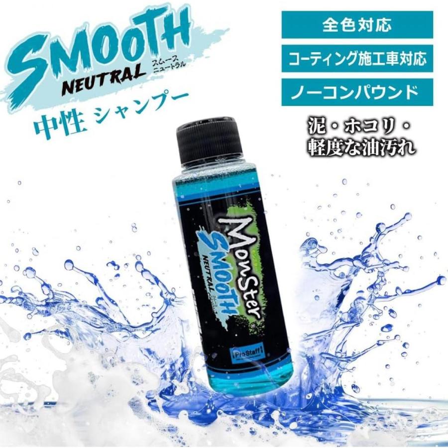 ProStaff（プロスタッフ） 【在庫有・即納】【3pHシャンプー3本セット