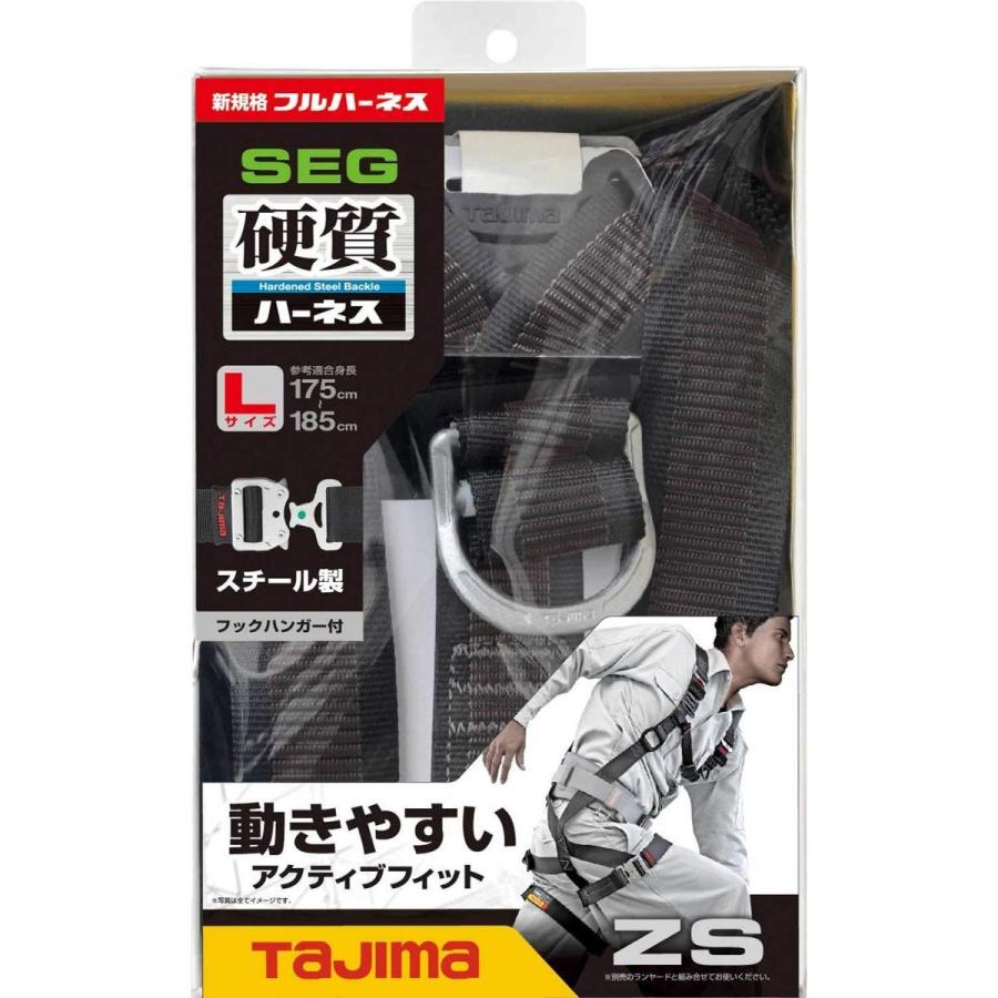 タジマ タイタン 安全帯 セット タジマ タイタン 安全帯 セット