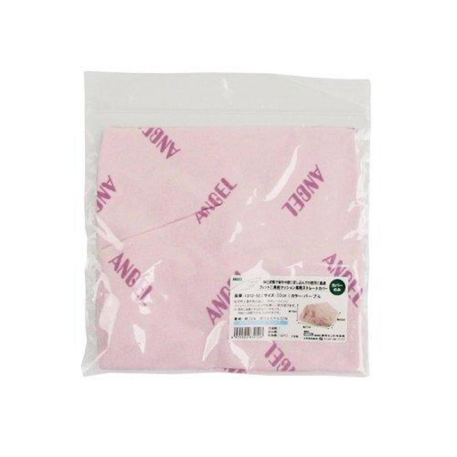 エンゼル 洗えるフィット三角柱クッションIIカバー 1312-50C パープル