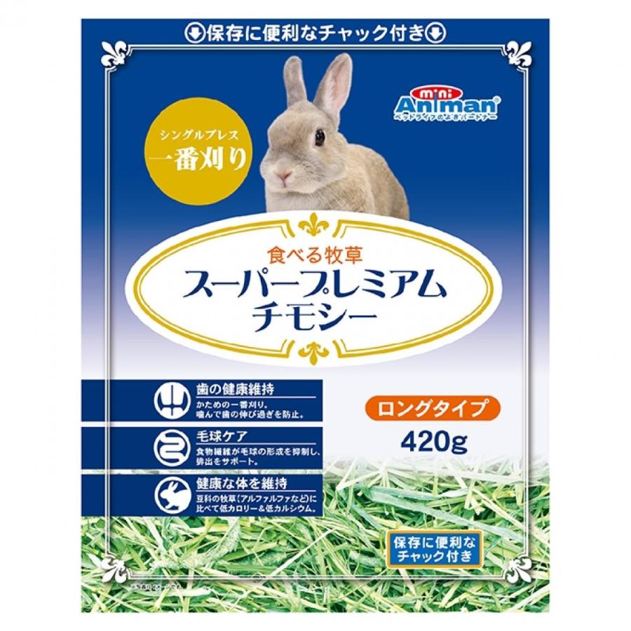 ドギーマン Doggyman 食べる牧草スーパープレミアムチモシー 4g 小動物 ウサギ ダイユーエイト収納ナビ Com 通販 Yahoo ショッピング