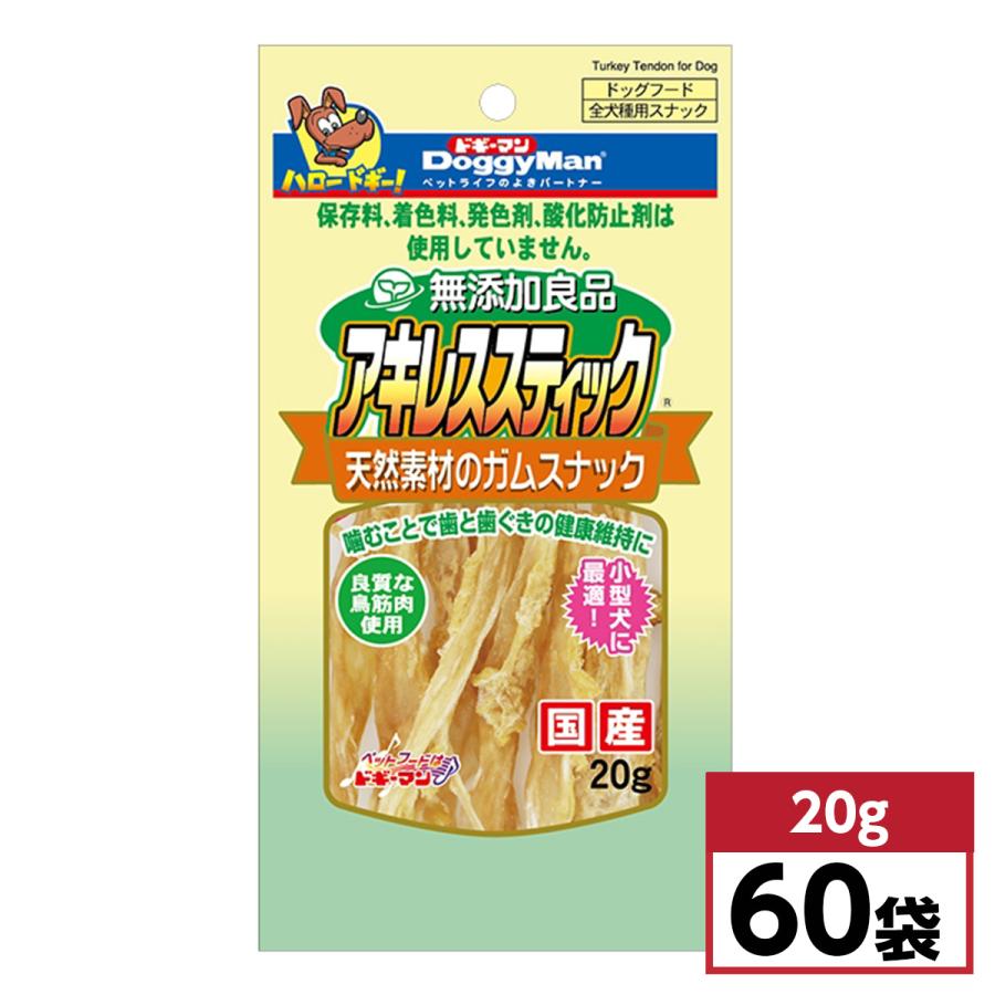 ドギーマン 【在庫有・即納】【まとめ買い】ドギーマン 無添加