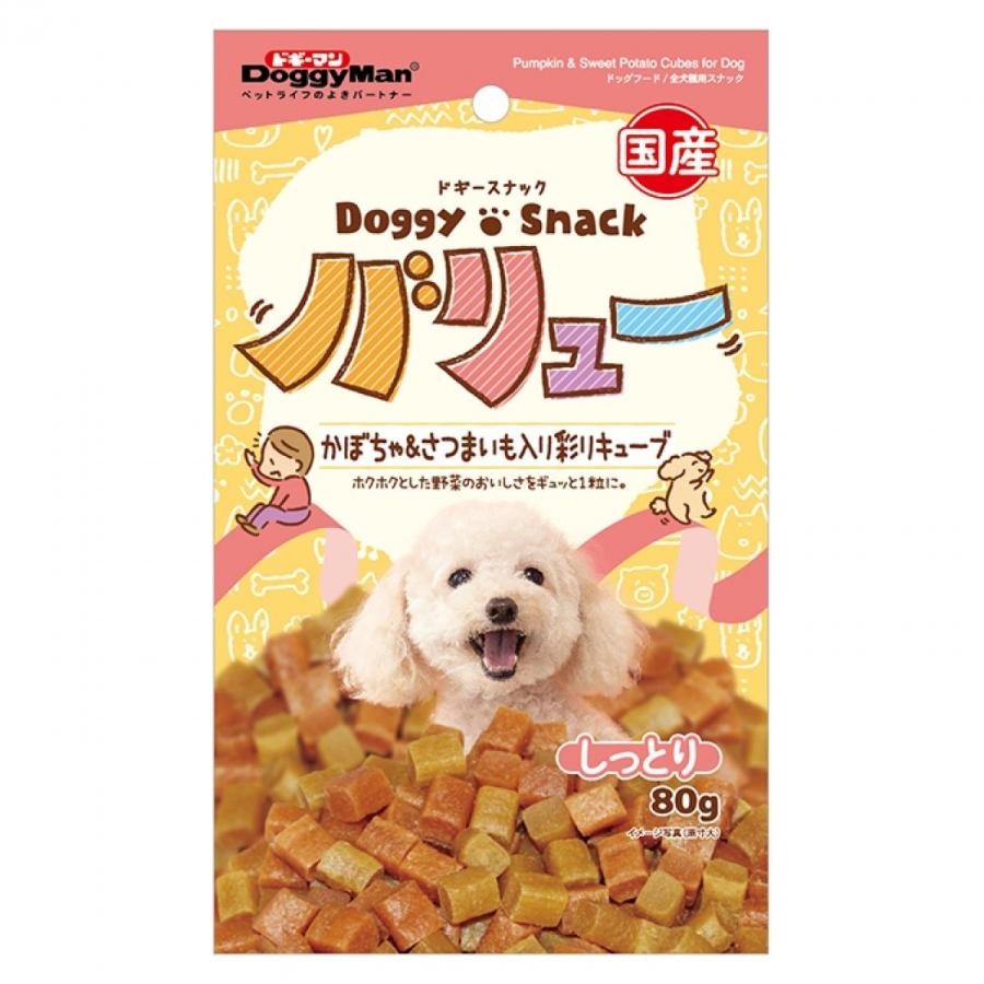 ドギーマン Doggyman ドギースナック バリュー かぼちゃ さつまいも入り彩りキューブ 80g 犬 おやつ フード スナック ガム ジャーキー ダイユーエイト収納ナビ Com 通販 Yahoo ショッピング