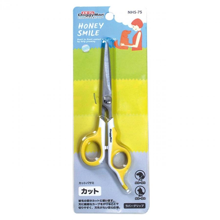 ドギーマン NHS ニューハニースマイル カットバサミ NHS-75 犬/猫