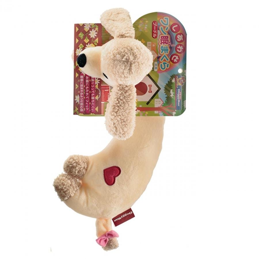 ドギーマン しあわせワン眠まくら プードル 犬用 枕 あごのせ