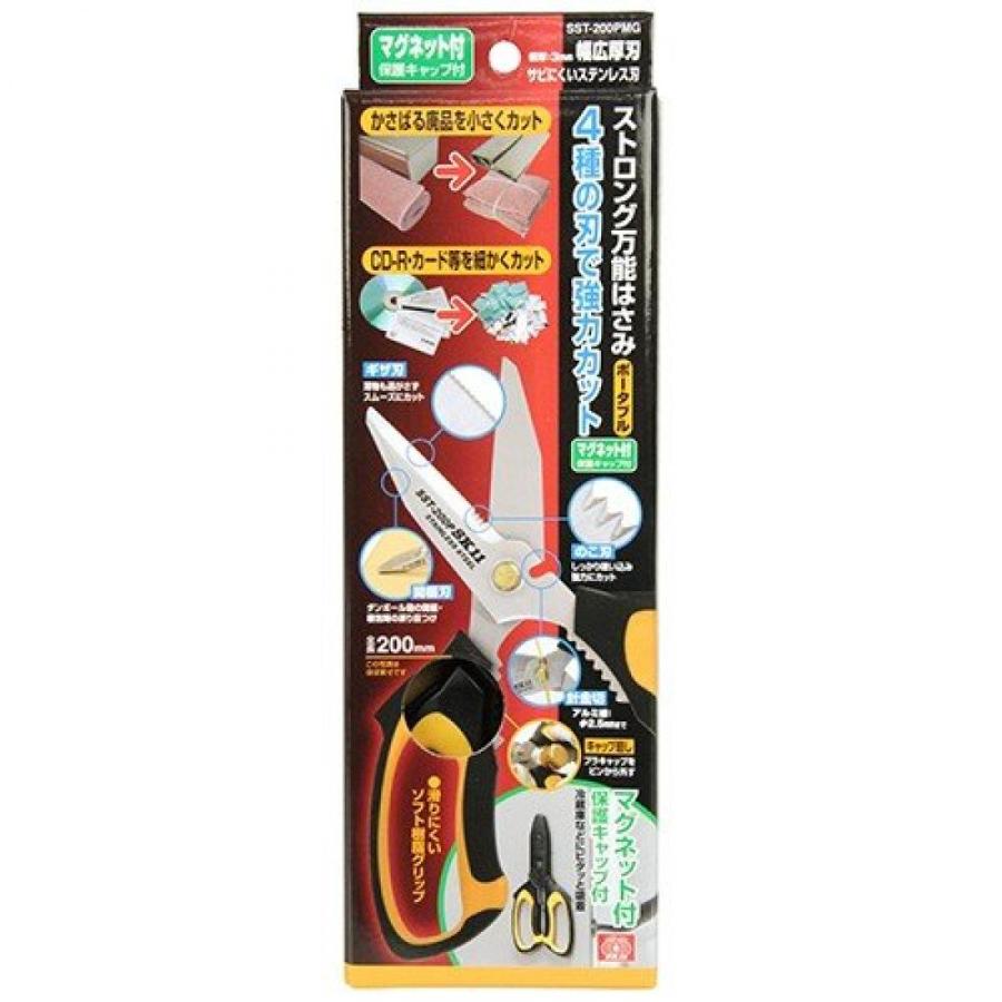 SK11 ストロング万能鋏 鋏 はさみ 裁断 ゴミ 資源ごみ CD DVD カット