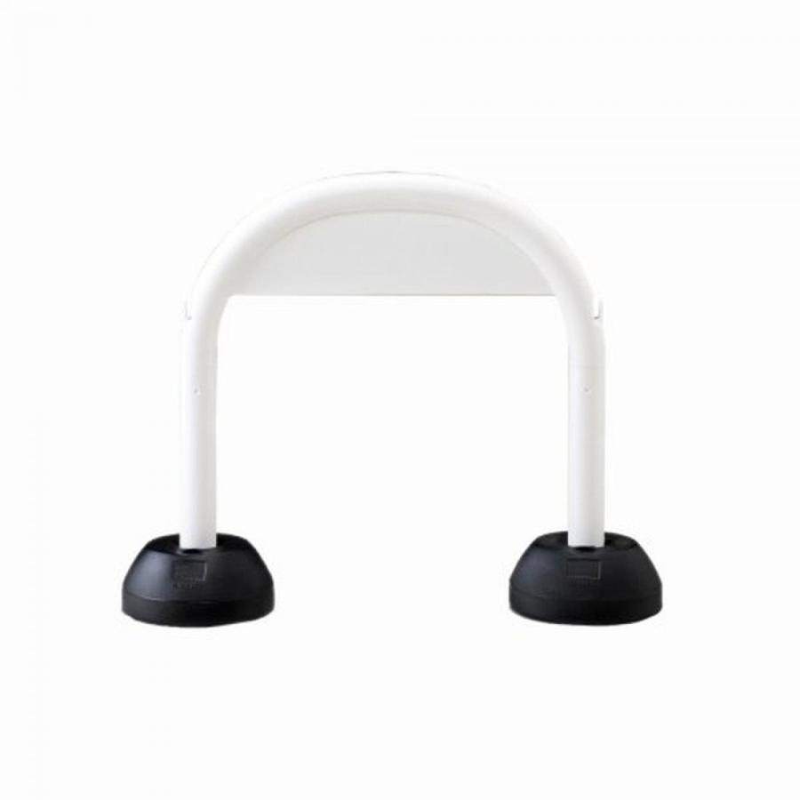 まち専用 ミツギロン 区画整備用品 アーチスタンド SF-07-W 組み立て式 車止め