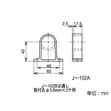 イレクタ− ジョイントＪ−１０２Ｂ Ｓ ＢＬ | 矢崎化工｜syuunounavi｜02