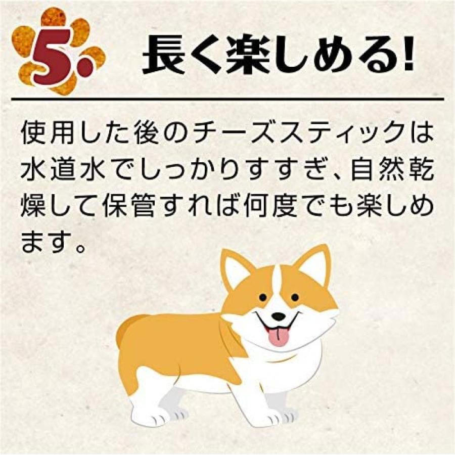 HappyDays 大地からの贈り物 ヤクミルクチーズ S 3本入り 小型犬 愛犬用 固い ナチュラル チーズ 歯石防止 グルテンフリー グレインフリー ペットプロジャパン｜syuunounavi｜06