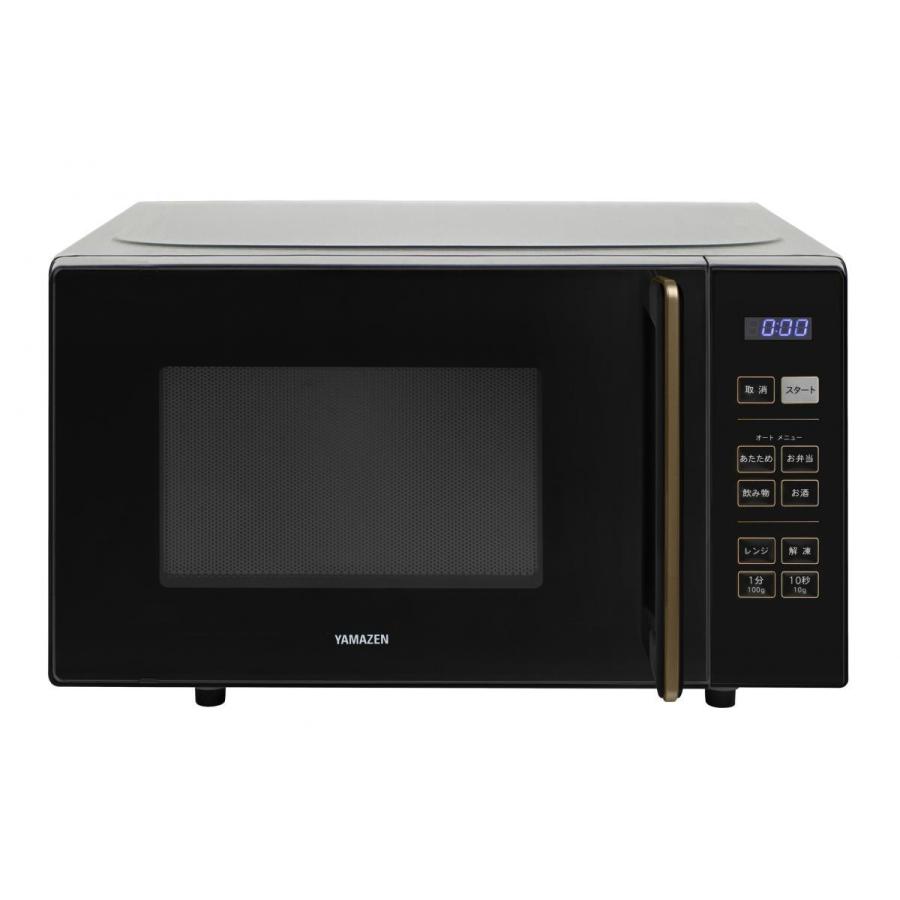 山善 【在庫有・即納】山善 YAMAZEN 電子レンジ 18L ブラック 黒