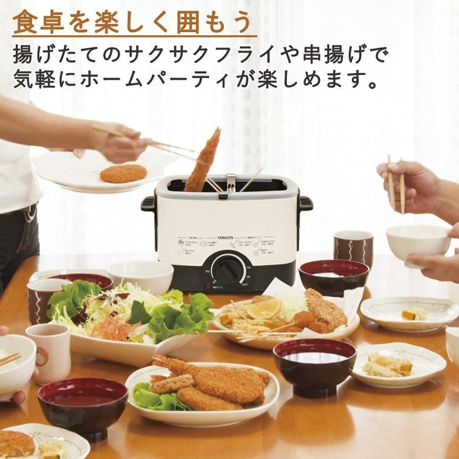 在庫有・即納】 電気フライヤー 揚げ物の達人 1.1L 卓上 家庭用 在庫有・即納】 電気フライヤー 揚げ物の達人 1.1L 卓上 家庭用
