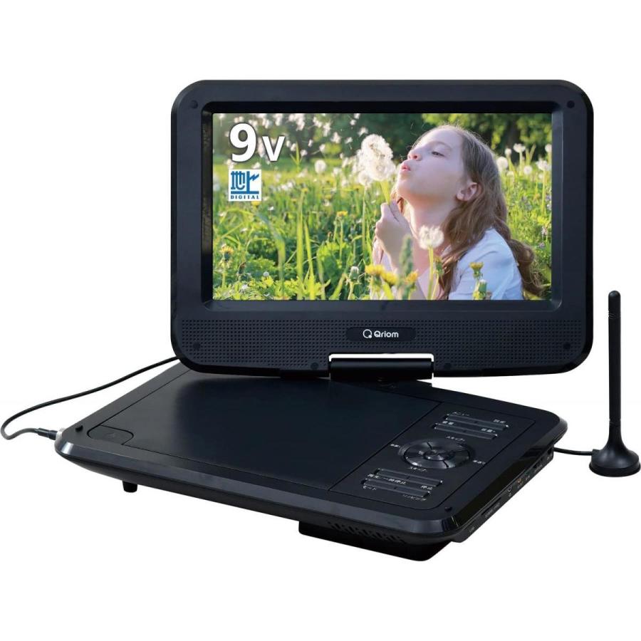 山善 ポータブル DVDプレーヤー CPRM対応 9インチ フルセグチューナー 