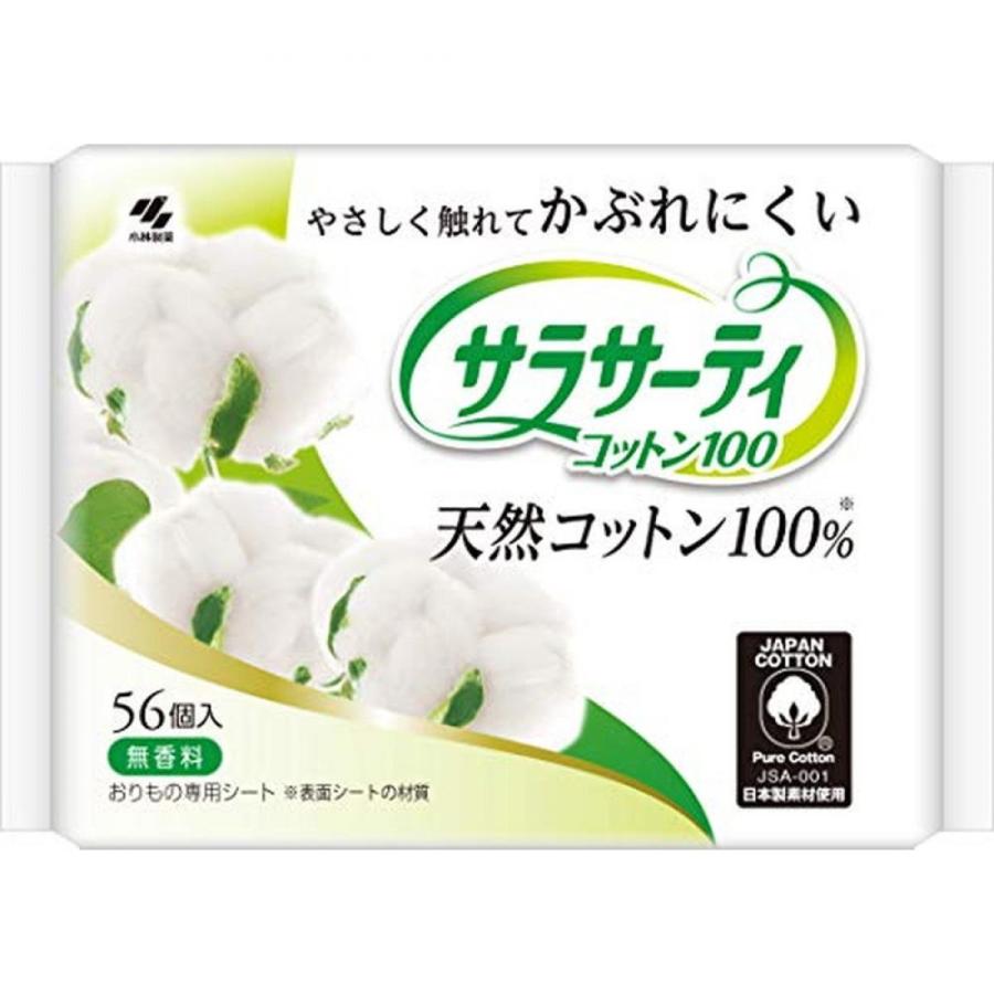 サラサーティ コットン100 おりものシート 無香料 56コ入 ダイユーエイト収納ナビ Com 通販 Yahoo ショッピング