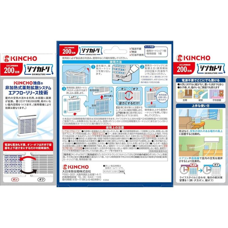 ※取り置き申請有りのため購入不可 ganbare-freginum-StorePickup.png