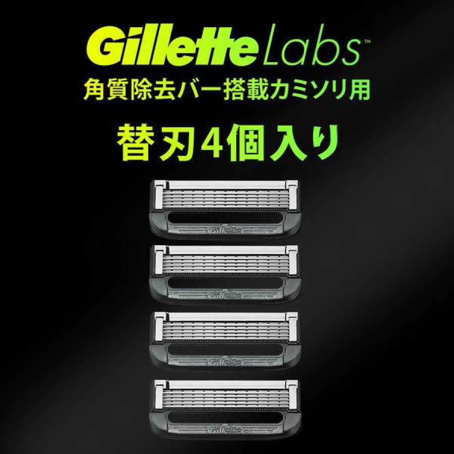 ジレット ラボ 替刃４個入４箱セット ジレット Gillette Labs 替刃 ( 4個入 )/ : 爽快ドラッグ - 通販