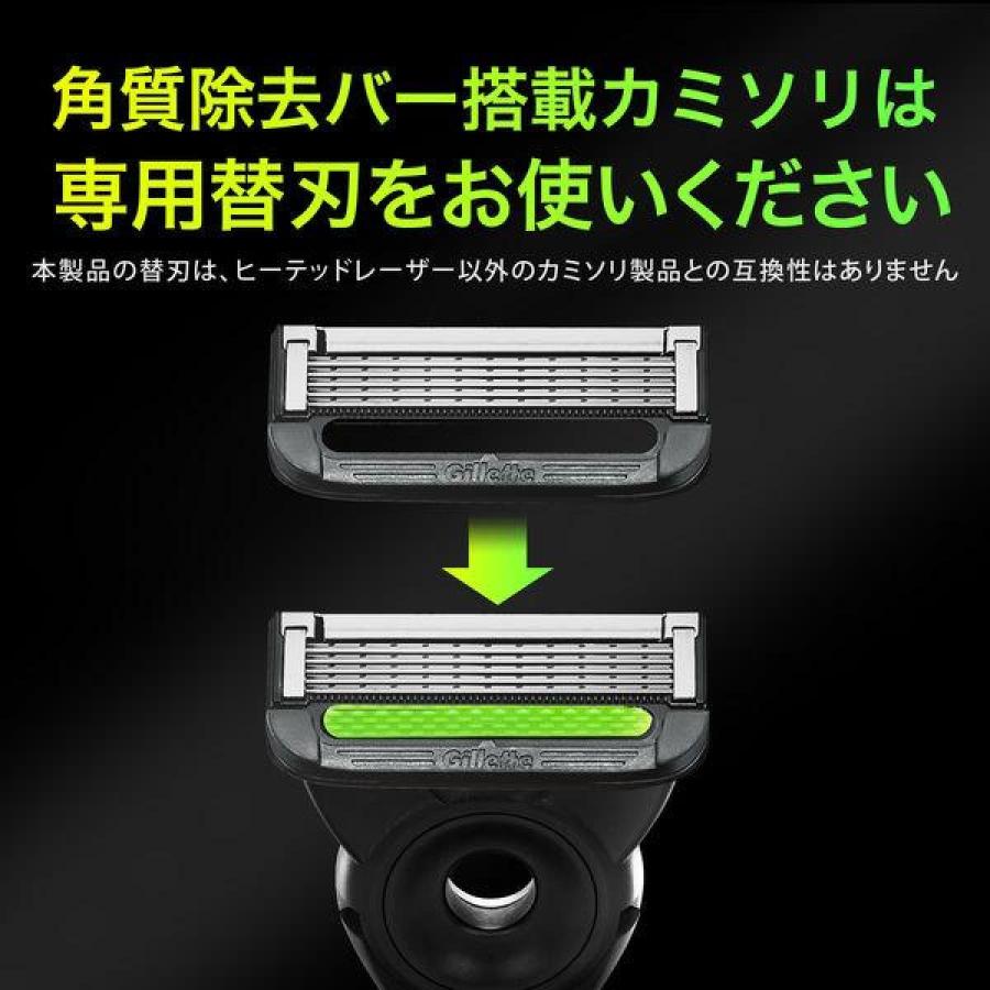 Gillette ジレットラボ 角質除去バー搭載 替刃 4個入り ヒゲ用 Gillette ジレットラボ 角質除去バー搭載 替刃 4個入り ヒゲ用