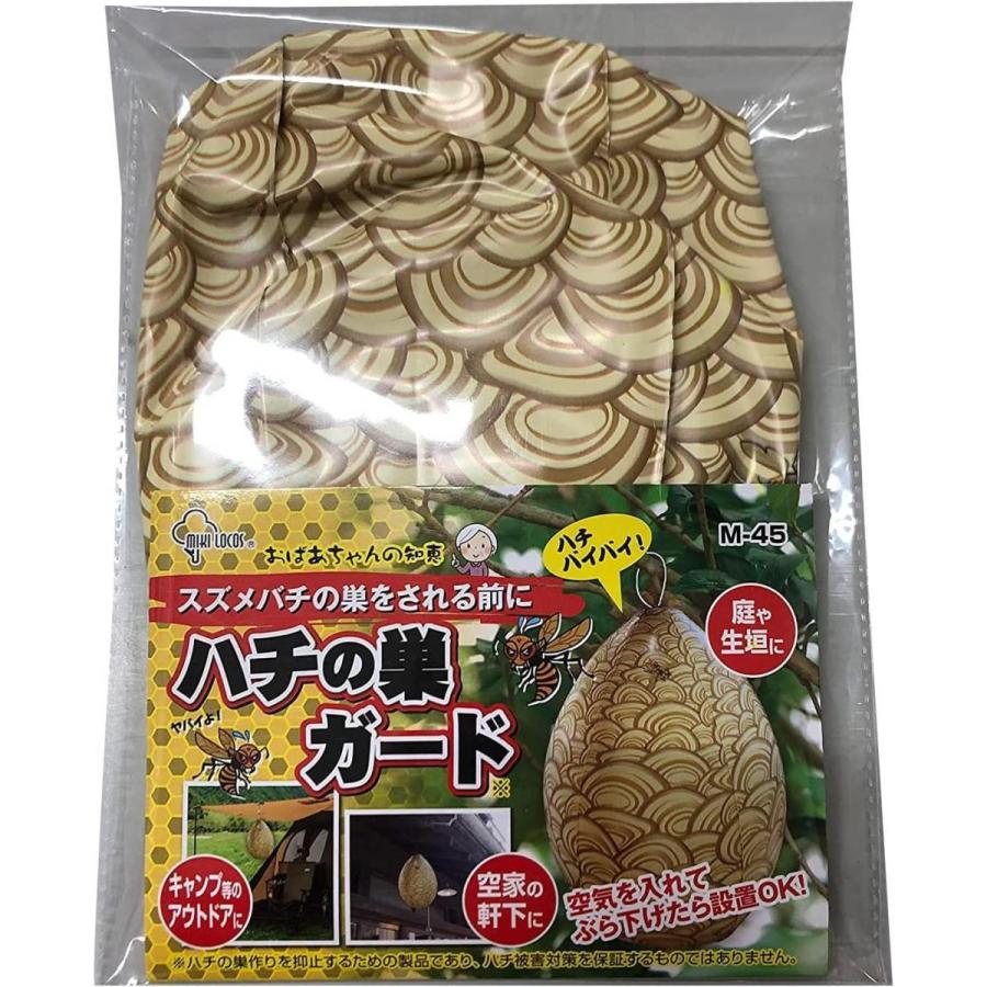 〒【在庫有】スズメバチ すずめばち 忌避 模擬巣 ハチの巣ガード