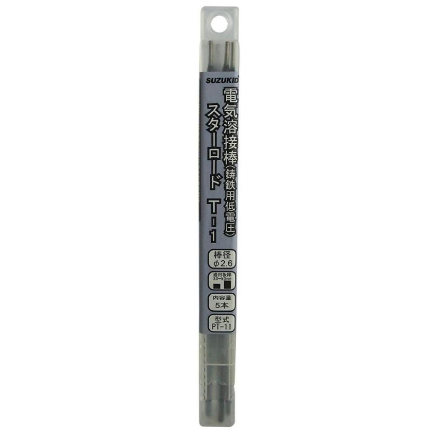 SUZUKID スズキッド 電気溶接棒 スターロード T-1 2.6φ*230mm 5 SUZUKID スズキッド 電気溶接棒 スターロード T-1 2.6φ*230mm 5
