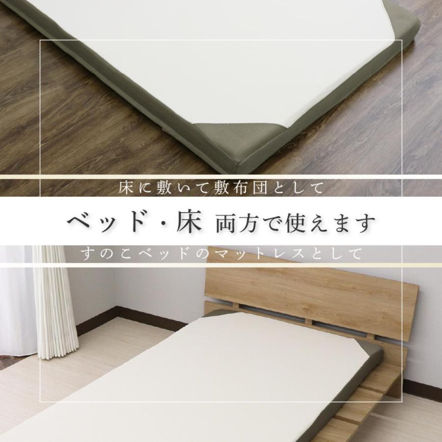 西川 高反発 寝ごこち らくらく マットレス シングル 厚さ約8cm 西川 高反発 寝ごこち らくらく マットレス シングル 厚さ約8cm
