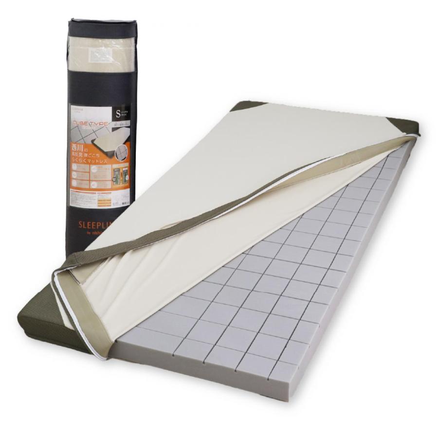 西川（nishikawa） 高反発 寝ごこち らくらく マットレス ダブル 厚さ