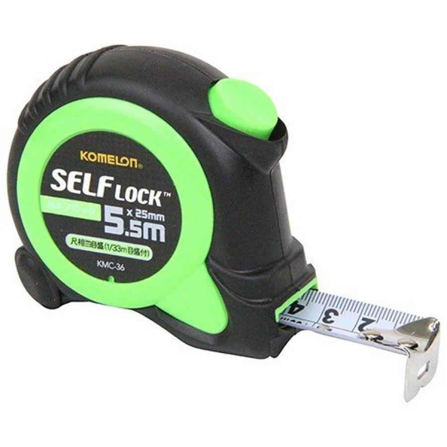 コメロン コンベックス セルフロック 25 テープ幅25mm 5.5M 尺目盛付